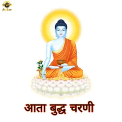 Ata Buddha Charni